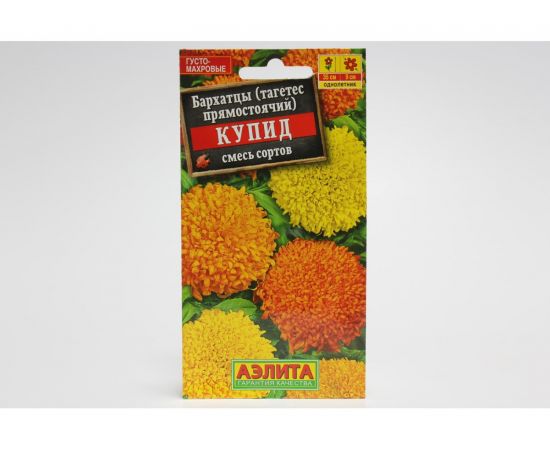 Семена АЭЛИТА Бархатцы (тагетес) Купид 0,3г