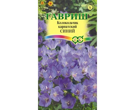 Семена ГАВРИШ Колокольчик карпатский Синий 0,1г