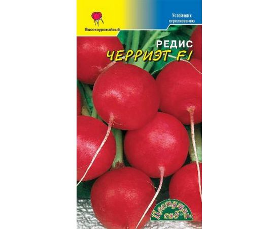 Семена Цветущий Сад Редис Черриэт F1 0,3г