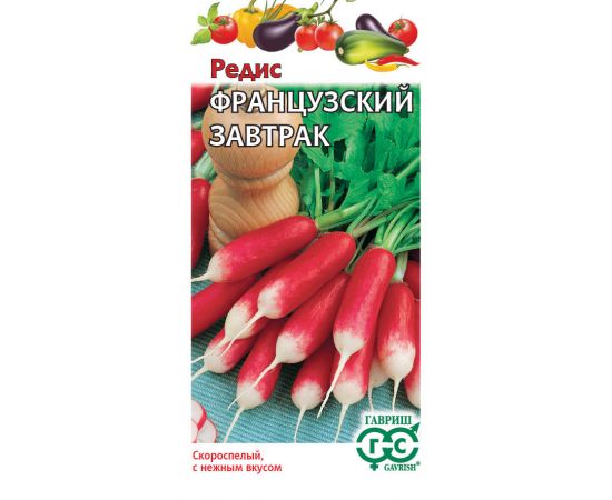 Семена Гавриш Редис Французский завтрак 3г