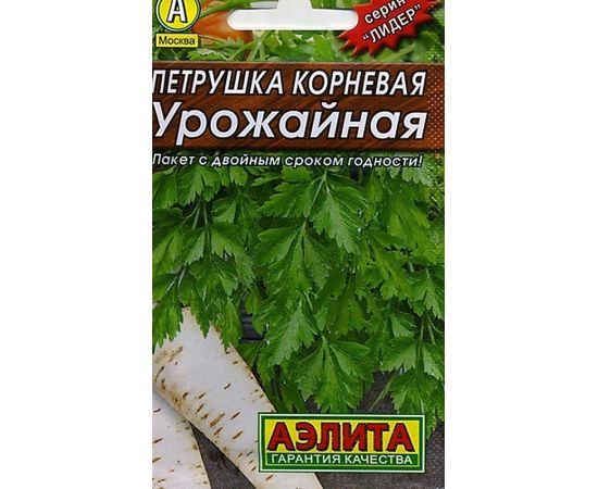 Семена АЭЛИТА Петрушка Урожайная 2г