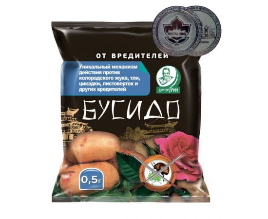Бусидо 0,5гр  293003