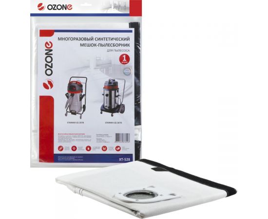 Пылесборник OZONE turbo XT-528 R multiplex