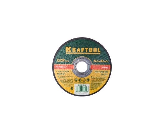 Круг отрезн.по металлу 125х1,0х22,23(KRAFTOOL)