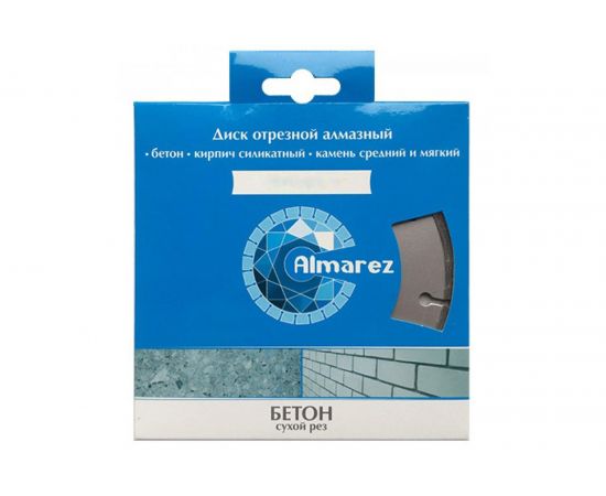 Диск алмазный 150*22,23мм ALMAREZ бетон 300150