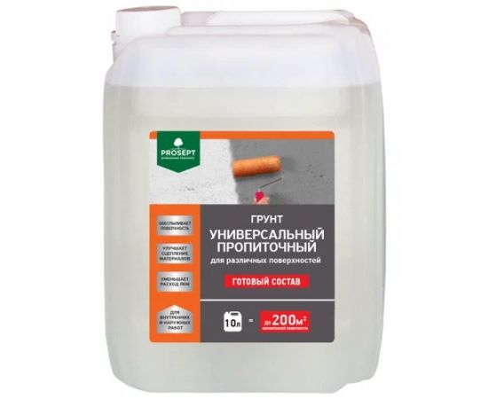 Грунт Акваизол влагоизолирующий 10л  048-10