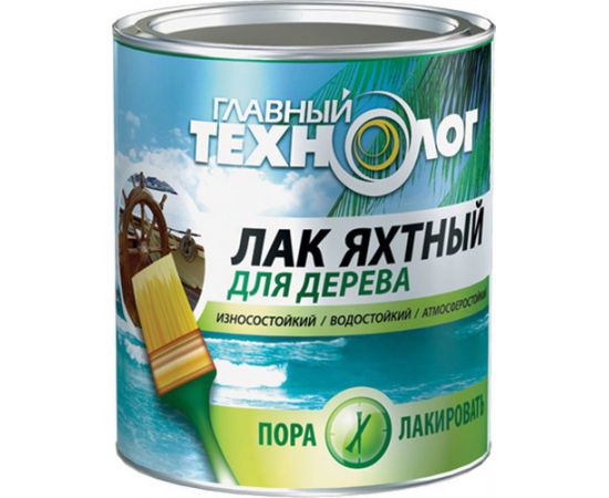 Лак яхтный для дерева глянцевый 3л НБХ