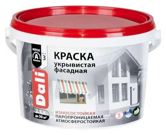 Краска "DALI"фасадн.матов.укрывистая 2,5л  43777