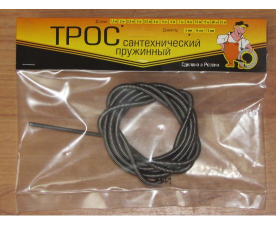 Трос пружинный сантехнический d-9мм L- 5м  KM9.5/136862