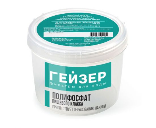 Засыпка к картриджу БФ  25078