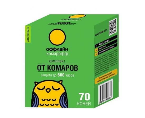 Комплект Комарофф оффлайн ДЛИТЕЛЬНО OF01060201