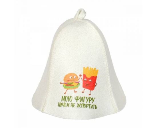 Шапка для бани и сауны Hot Pot "Мою фигуру ничем не испортить", войлок 41151