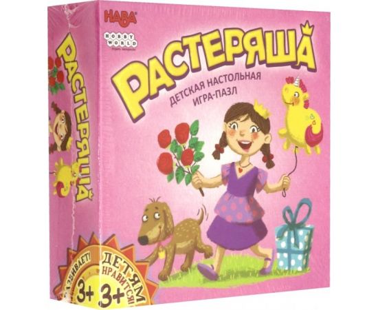 Настольная игра "Растеряша"