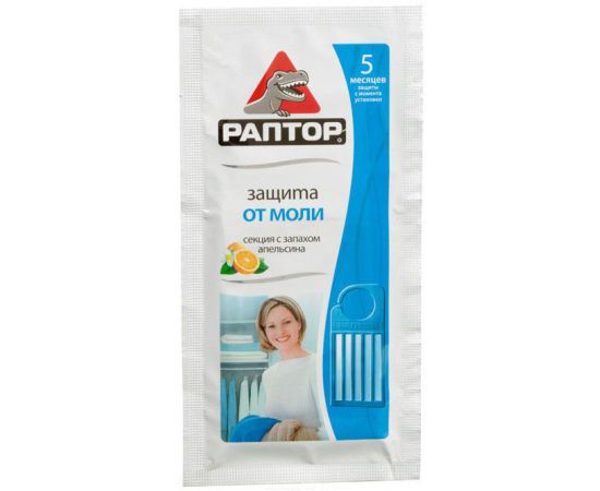 Секция от моли с запахом апельсина Раптор Д9204М