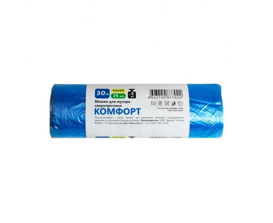 Мешки для мусора 30 л (25шт.)  комфорт
