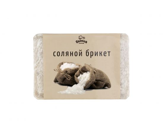 Соляной брикет 1,2кг Банная линия 11-530