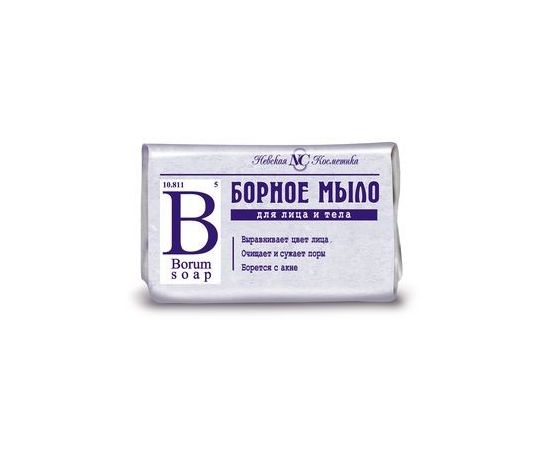 Мыло БОРНОЕ 90гр. НК  92512/10572