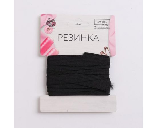 Резинка вязаная, 10 мм, 2,2 м, цвет чёрный 5054203