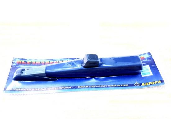 Пьезозажигалка ЗП-В2 (Витебск) 43201/43934