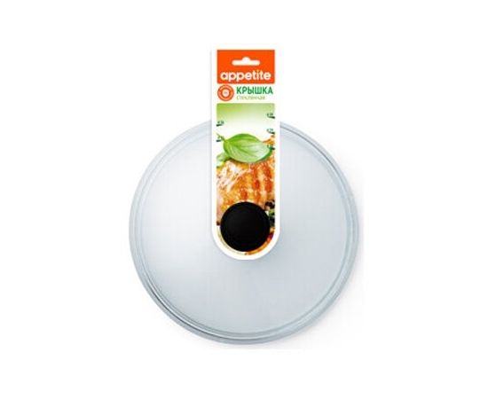 Крышка стеклянная литая пласт кнопка 20см TM Appetite  HSD20L