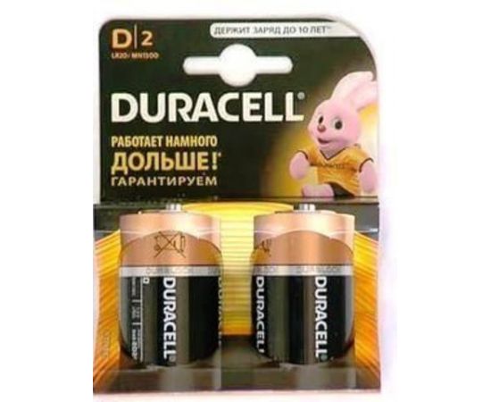 Элемент питания LR20 Duracell алколиновые