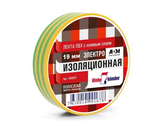 Изолента ПВХ 19ммх20м желто-зеленая Klebebander TIK907T, 117 935   00431