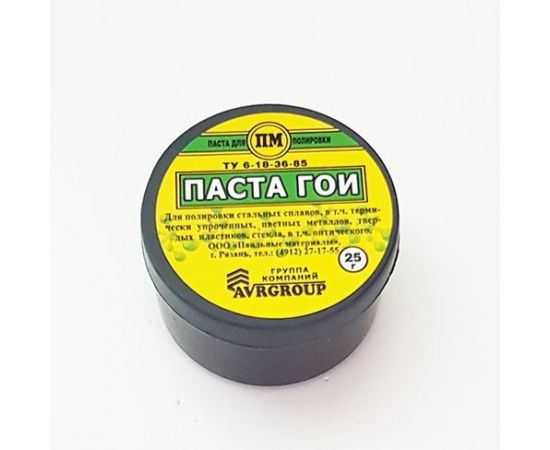 Паста ГОИ 25гр. в банке