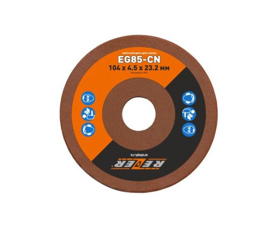 Круг шлифовальный REZER 104х4,5х23,2(EG-85-CN)