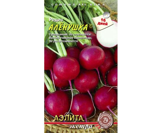Семена Аэлита Редис Алёнушка 2г