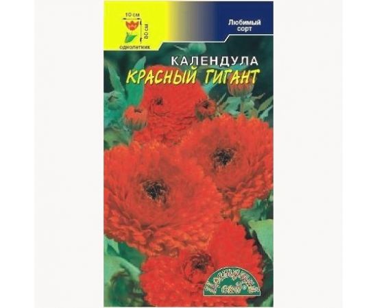 Семена Цветущий Сад Календула Красный гигант 0,3г
