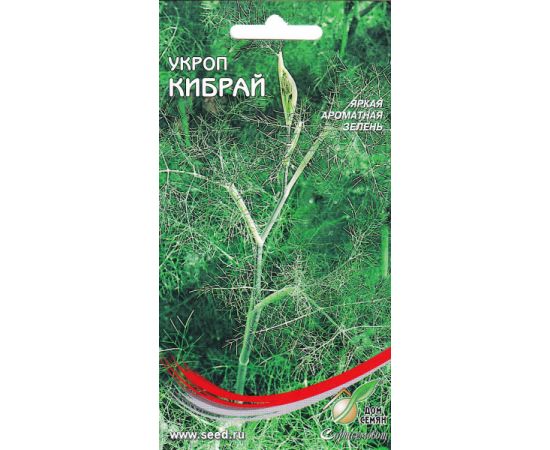 Семена Дом Семян Укроп Кибрай 1100шт