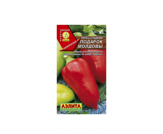 Семена АЭЛИТА Перец сладкий Подарок Молдовы 0,3г  212394