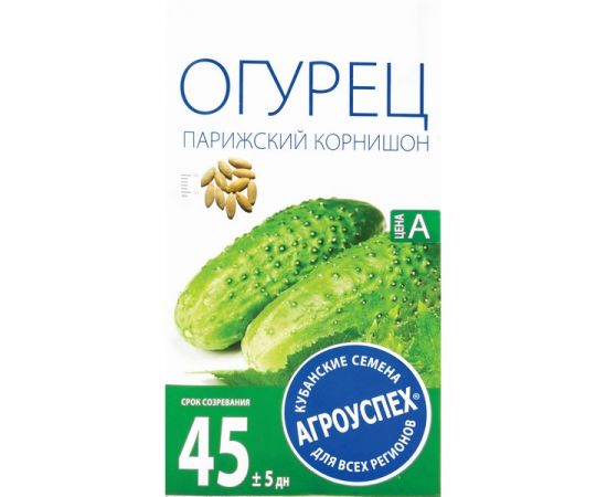 Семена АГРОУСПЕХ ОГУРЕЦ ПАРИЖСКИЙ КОРНИШОН 0,5г  66841