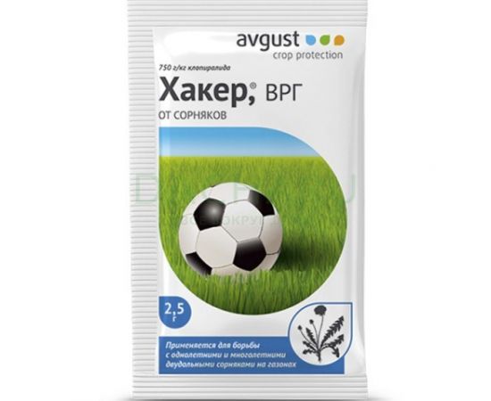 Гербицид Хакер 2,5г