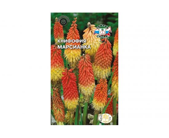 Семена СеДеК Книфофия ягодная Марсианка 0,25г