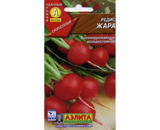 Семена АЭЛИТА Редис Жара 3г