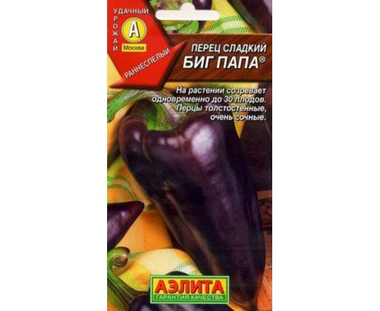 Семена АЭЛИТА Перец сладкий Биг папа 0,2г