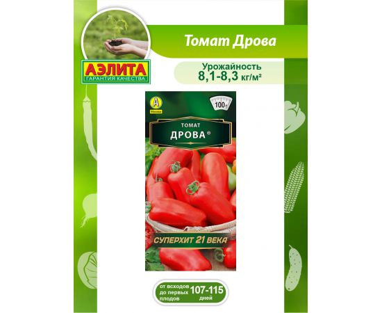 Семена Аэлита ТОМАТ Дрова 20шт Суперхит