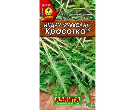Семена АЭЛИТА Индау (руккола) КРАСОТКА 0,3г