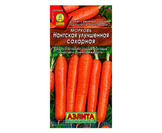 Семена АЭЛИТА Морковь Нантская улучшенная сахарная 2г