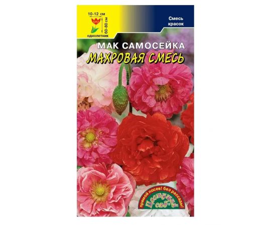 Семена Цветущий Сад Мак самосейка Махровая смесь 0,1г