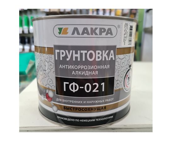 Грунт ЛАКРА ГФ-021 серый 1,8кг быстросохнующая