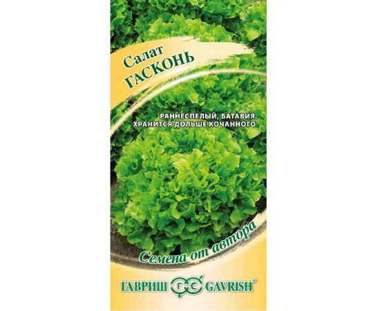 Семена Гавриш Салат листовой Гасконь 0,5г