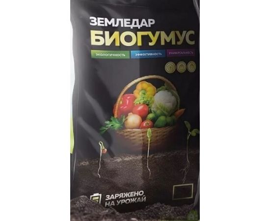 Биогумус 2л Сила сада
