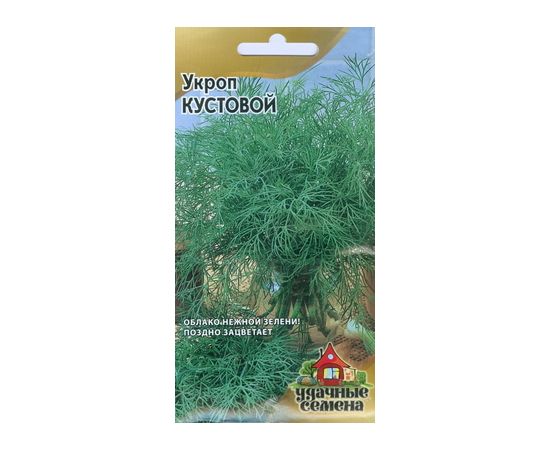Семена Гавриш УКРОП Кустовой 3г