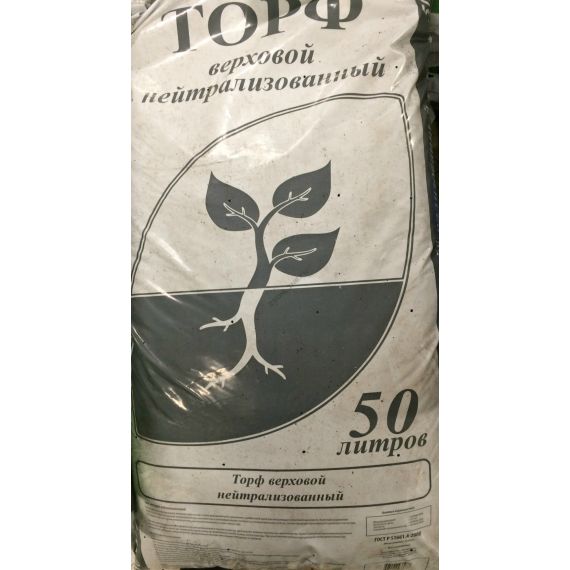 Торф верховой Нейтрализованный 50л BIAGRO