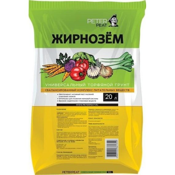 Грунт PETER PEAT ХОББИ Жирнозем универсальный 20л  Ж-03-20