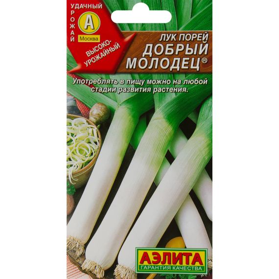 Семена АЭЛИТА Лук порей Добрый молодец 1г