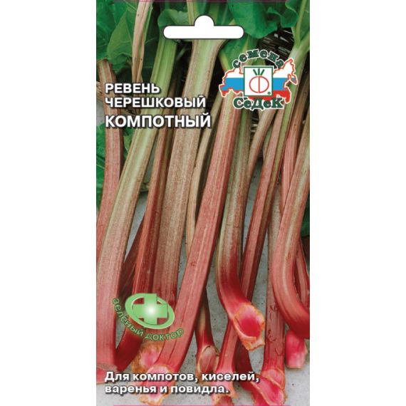 Семена Седек Ревень черешковый Компотный 0,1г