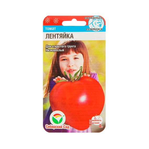 Семена Сибирский сад ТОМАТ Лентяйка 20шт